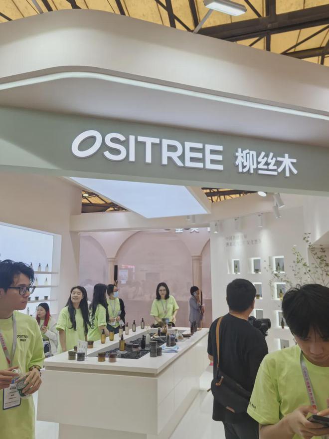 自然堂等美妆企业亮相美博会！CQ9电子平台【现场】家化、(图9)