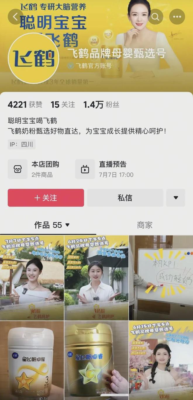 重构:一张团购券如何撬动新增量?CQ9电子有限公司5公里消费圈(图6) 重构:一张团购券如何撬动新增量?CQ9电子有限公司5公里消费圈(图6)