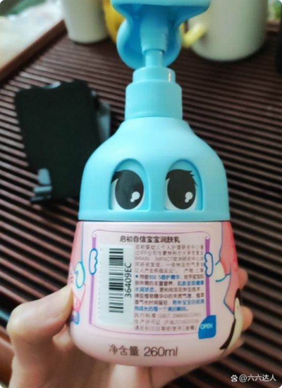 是吧!还有人在问SURRYN 素影身体乳CQ9电子app身体乳哪个牌子的好用?不(图3) 是吧!还有人在问SURRYN 素影身体乳CQ9电子app身体乳哪个牌子的好用?不(图3)