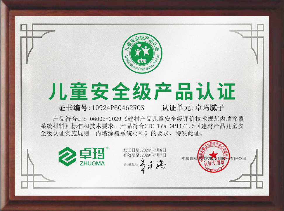 周年庆暨品牌战略升级发布邀您共赴盛会！CQ9电子最新网站重磅预告 卓玛25(图2)