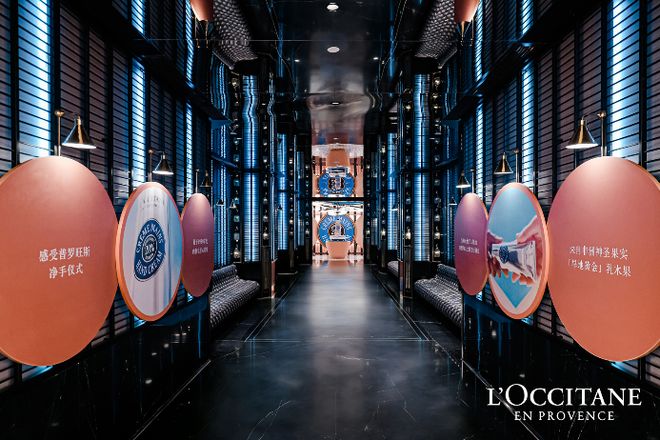 」普罗旺斯欧舒丹品牌五十周年焕新启幕CQ9电子网站「“手”护联结共启新章(图3) 」普罗旺斯欧舒丹品牌五十周年焕新启幕CQ9电子网站「“手”护联结共启新章(图3)