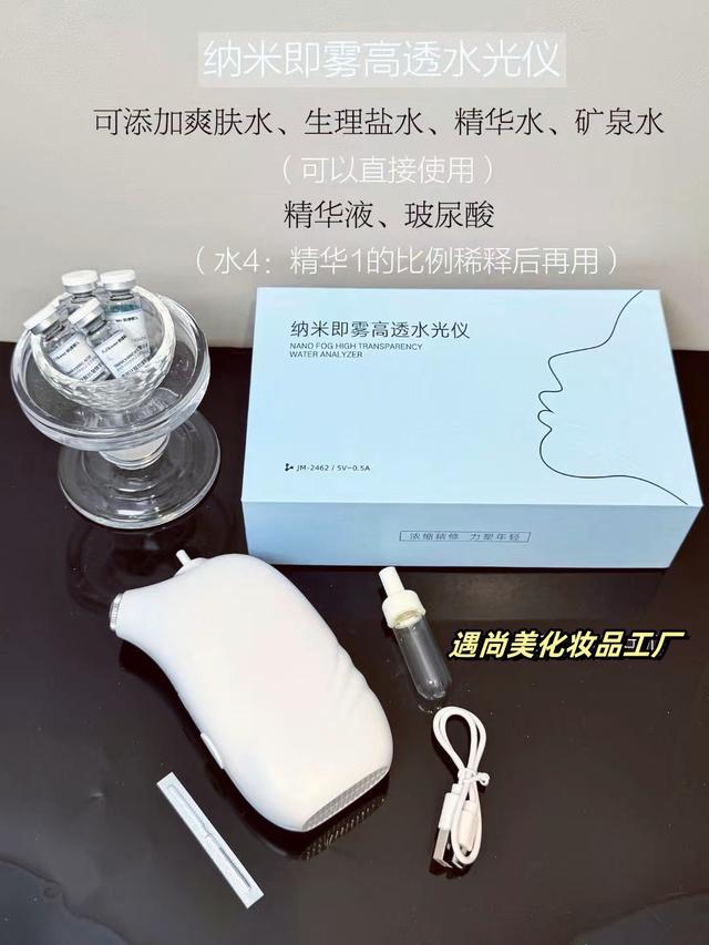 早晚水光100支日夜分时护肤CQ9电子登录注册肤缇蓓儿(图1)