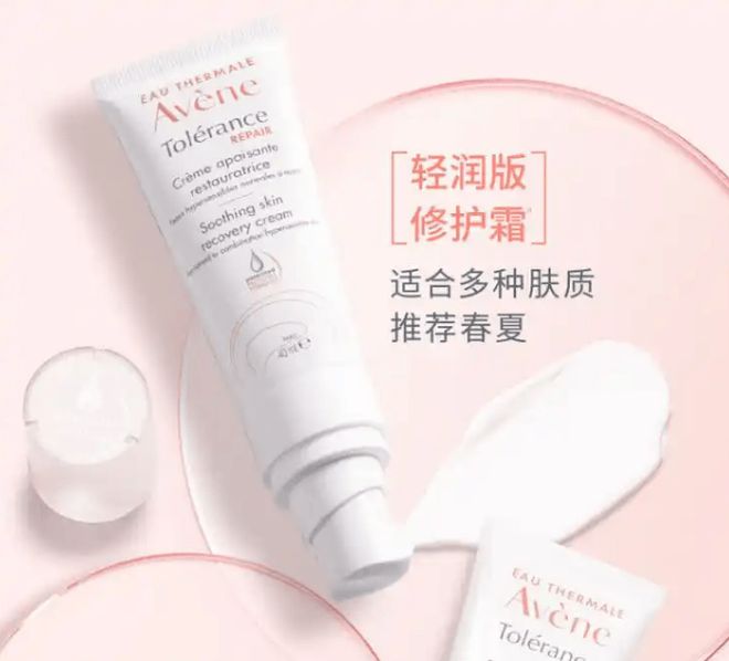 让修护保湿滋养的化妆品轻吻肌肤CQ9电子登录寻一抹温柔呵护(图5)
