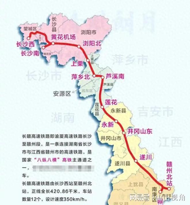香饽饽厦渝高铁需要长深需要武深CQ9电子平台网站长赣高铁成了