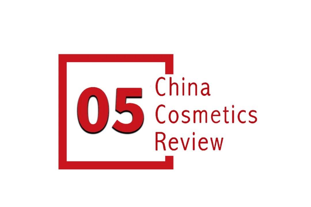 下中国化妆品市场呈现这些趋势CQ9电子有限公司全球化背景(图7)