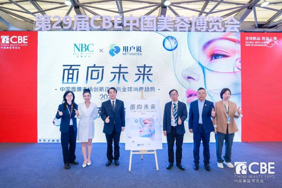 下中国化妆品市场呈现这些趋势CQ9电子有限公司全球化背景(图8)