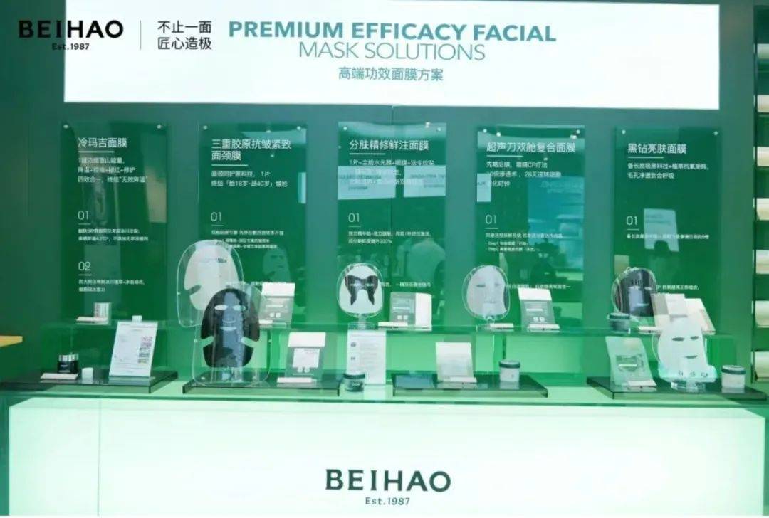 下中国化妆品市场呈现这些趋势CQ9电子有限公司全球化背景(图9)