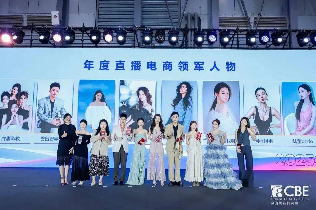 下中国化妆品市场呈现这些趋势CQ9电子有限公司全球化背景(图12)