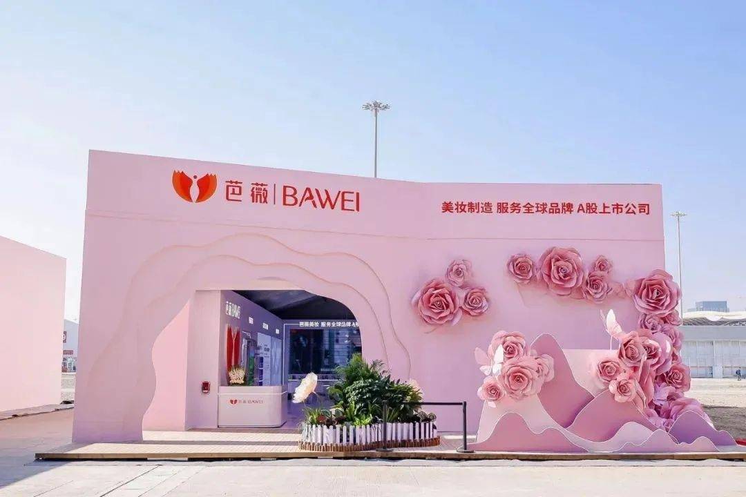 下中国化妆品市场呈现这些趋势CQ9电子有限公司全球化背景(图13)