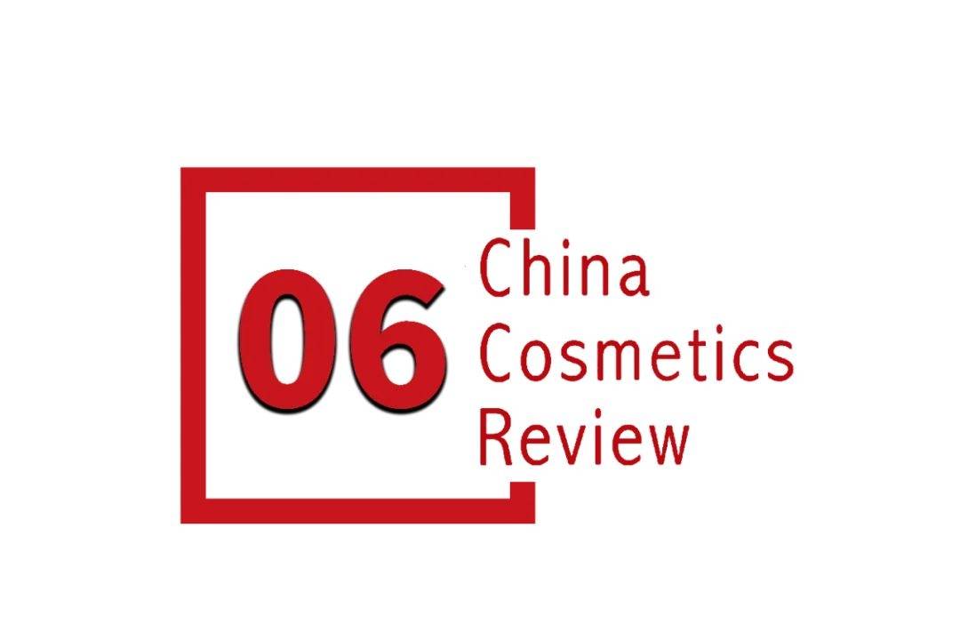 下中国化妆品市场呈现这些趋势CQ9电子有限公司全球化背景(图16)