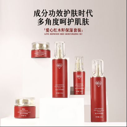 籽保湿乳：如暮春风拂予肌肤细腻滋养CQ9电子平台入口爱心301红木(图3)