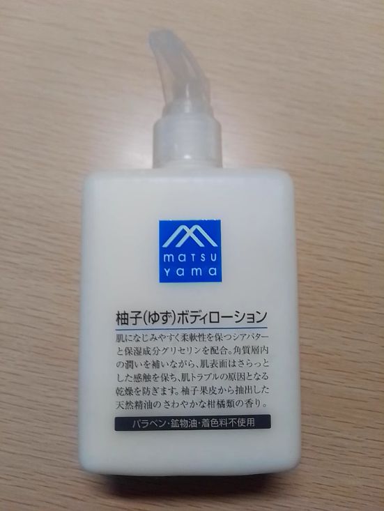 ！SURRYN 素影身体乳保湿成分超靠谱CQ9电子游戏平台成分党选身体乳有门道(图7)