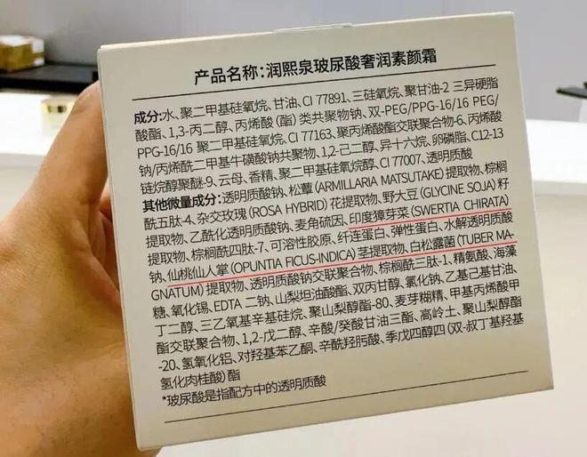 霜+隔离+粉底+身体乳一招亮白更显年轻CQ9电子最新网站994瓶！1瓶=面(图15)