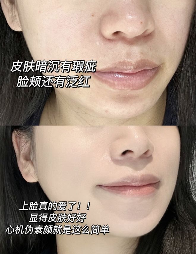 霜+隔离+粉底+身体乳一招亮白更显年轻CQ9电子最新网站994瓶！1瓶=面(图14)