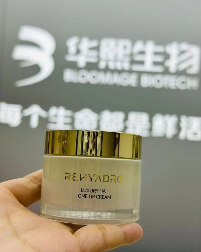 霜+隔离+粉底+身体乳一招亮白更显年轻CQ9电子最新网站994瓶！1瓶=面(图20)