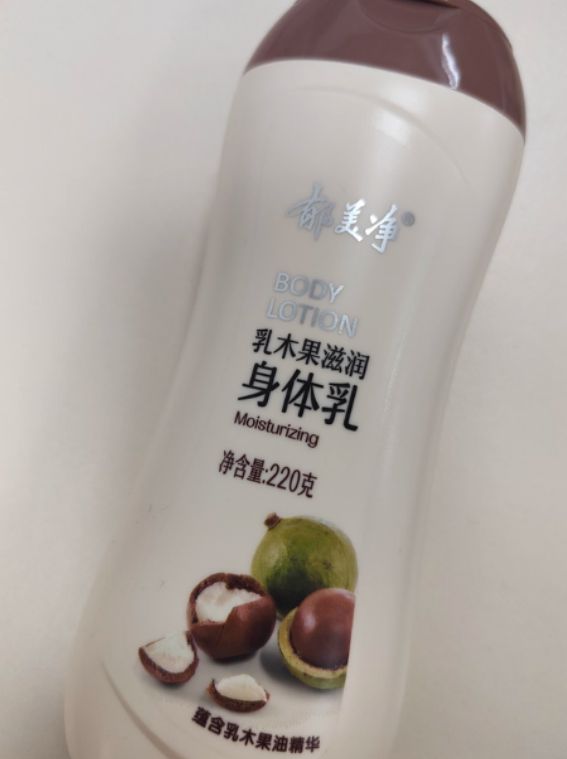 体乳深层保湿巨给力秋冬干皮党必备！CQ9电子平台SURRYN 素影身(图3)