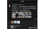 带走法学教授：望奎没有权力启动调查程序C
